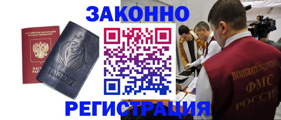 пропишу в квартире в Горячем Ключе